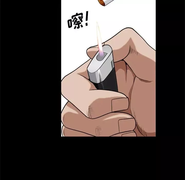 枷锁2：赤脚-第10话 - 图片 12