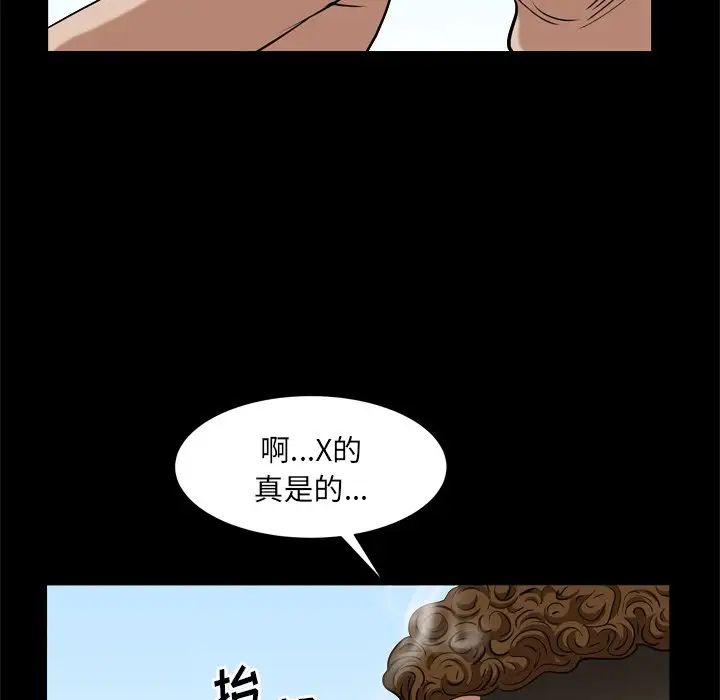 枷锁2:赤脚第10话