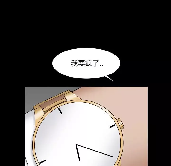 枷锁2：赤脚第10話