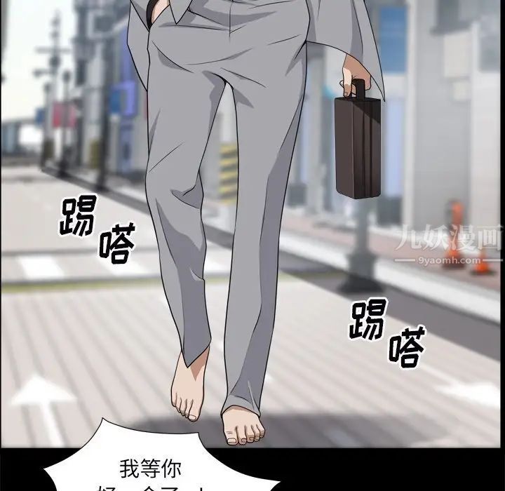 枷锁2：赤脚第10話