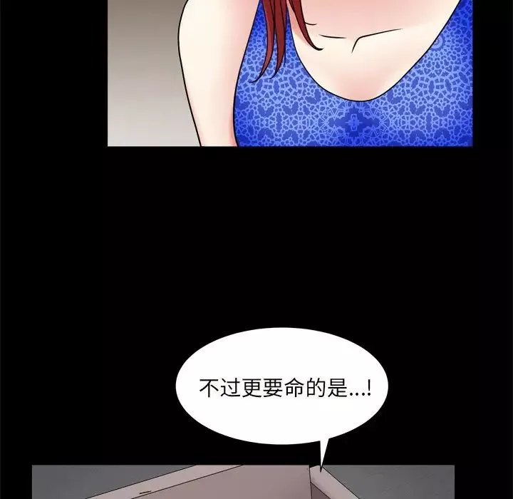 枷锁2：赤脚-第10话 - 图片 55