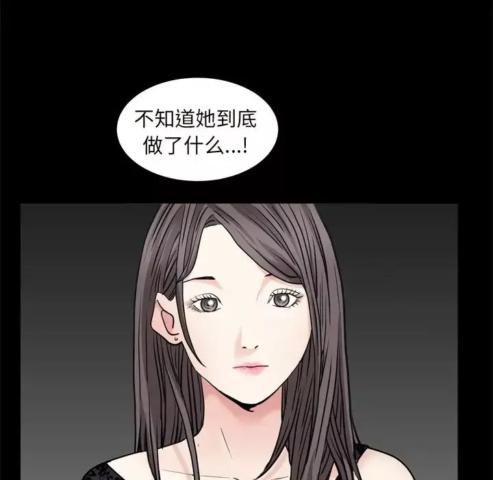 枷锁2：赤脚第10話