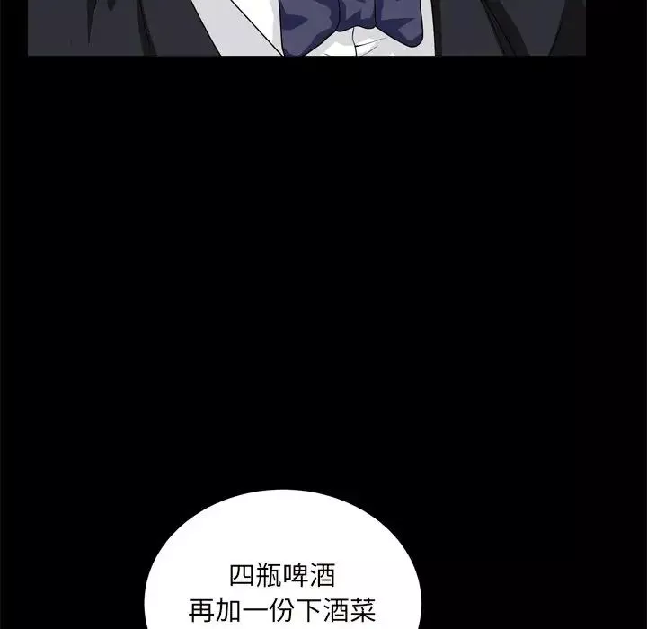 枷锁2：赤脚第10話