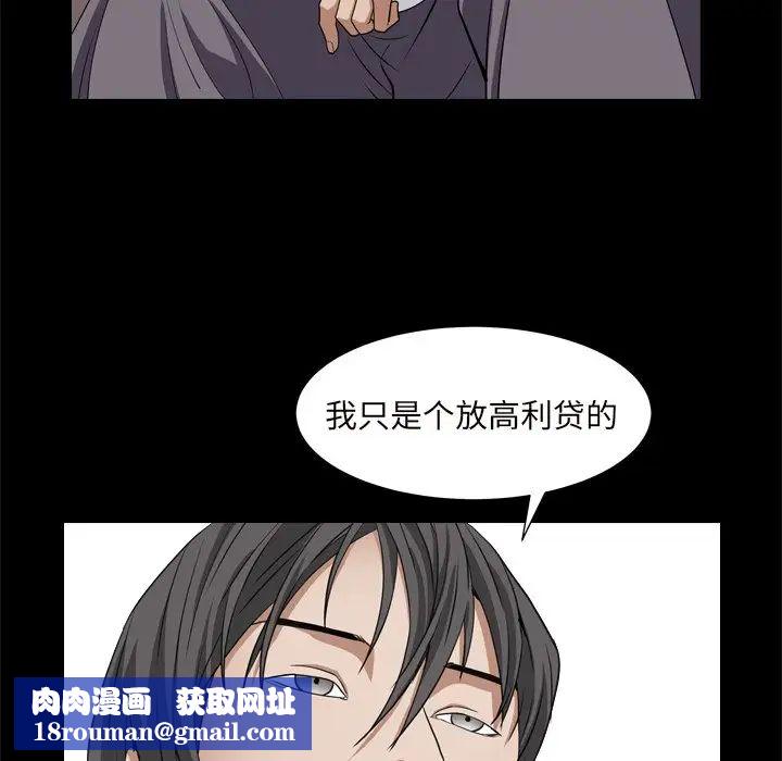 枷锁2:赤脚第10话