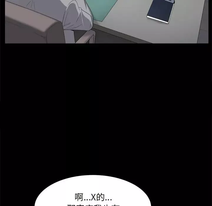 枷锁2：赤脚第10話