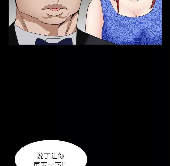 枷锁2：赤脚-第10话 - 图片 96