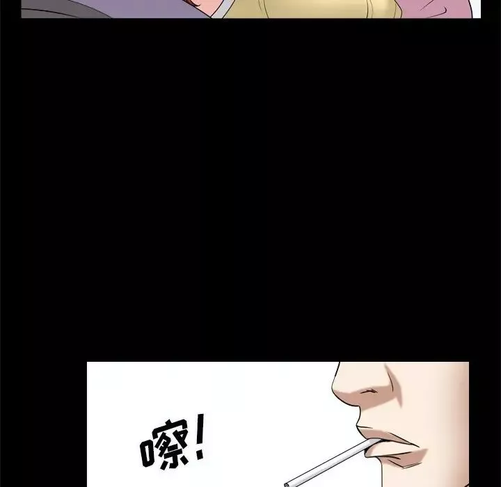 枷锁2：赤脚-第10话 - 图片 122