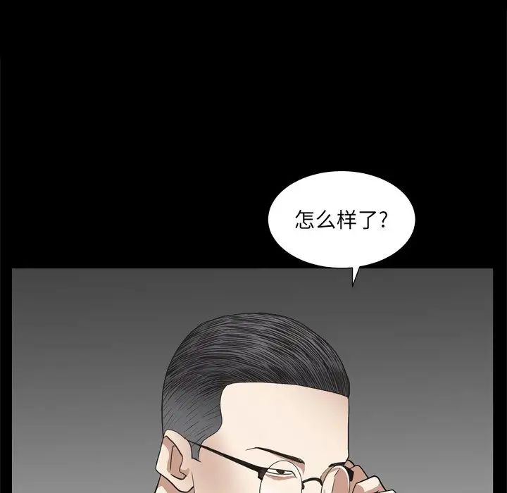 枷锁2：赤脚第10话