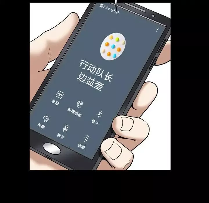 枷锁2：赤脚第10話