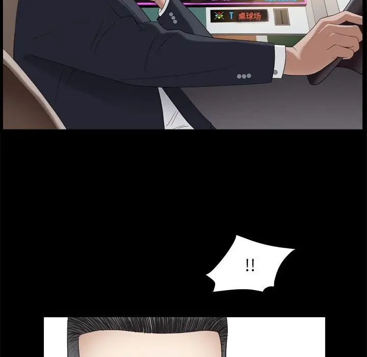 枷锁2:赤脚第10话