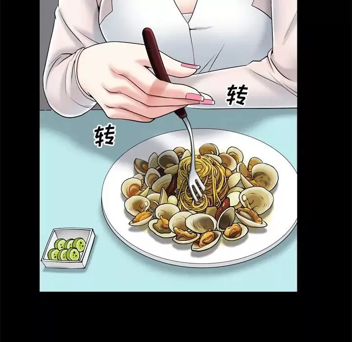枷锁2：赤脚-第11话 - 图片 19
