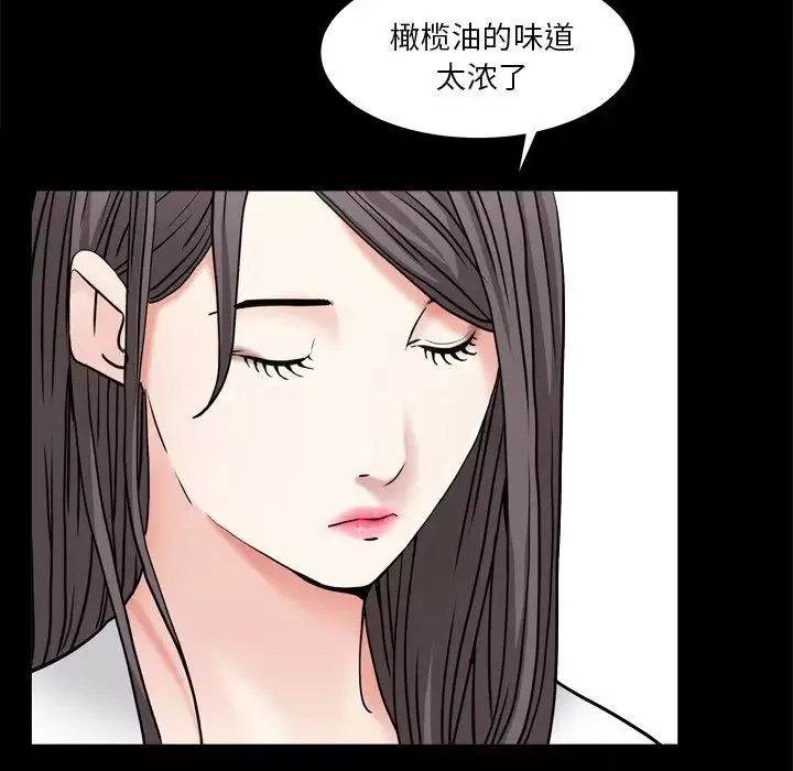 枷锁2：赤脚第11話