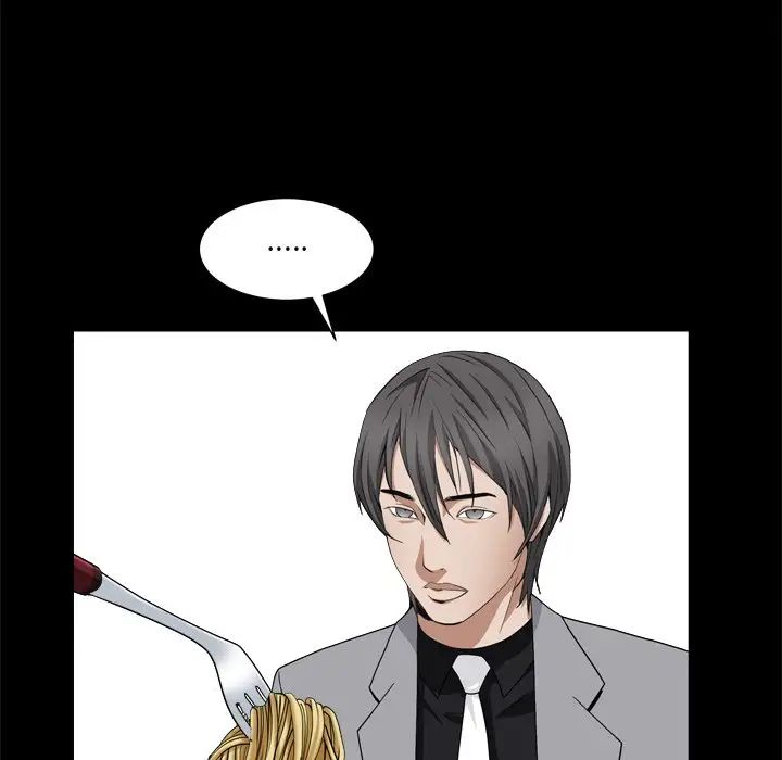 枷锁2：赤脚第11话