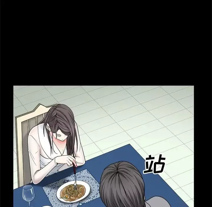 枷锁2：赤脚第11話