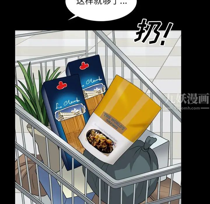 枷锁2：赤脚第11话