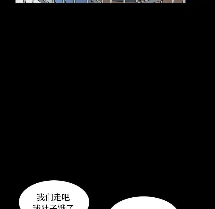 枷锁2:赤脚第11话