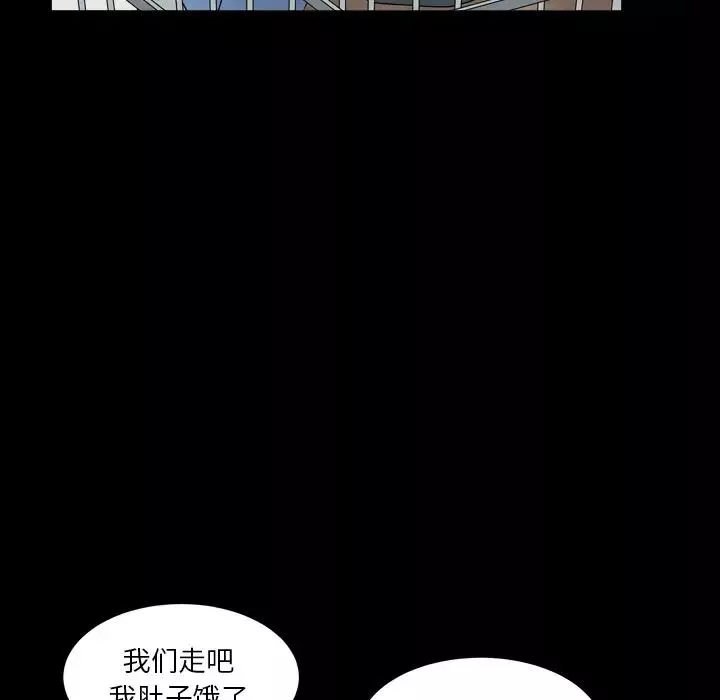 枷锁2：赤脚第11話