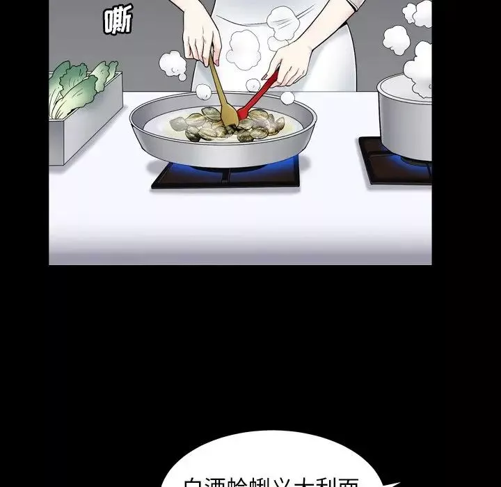 枷锁2：赤脚第11話