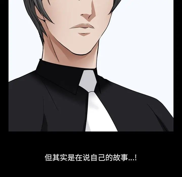 枷锁2：赤脚第11话