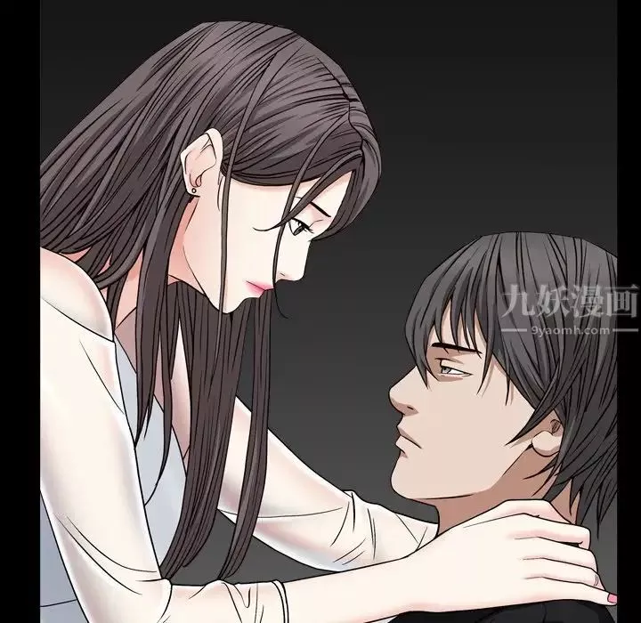 枷锁2：赤脚第11話