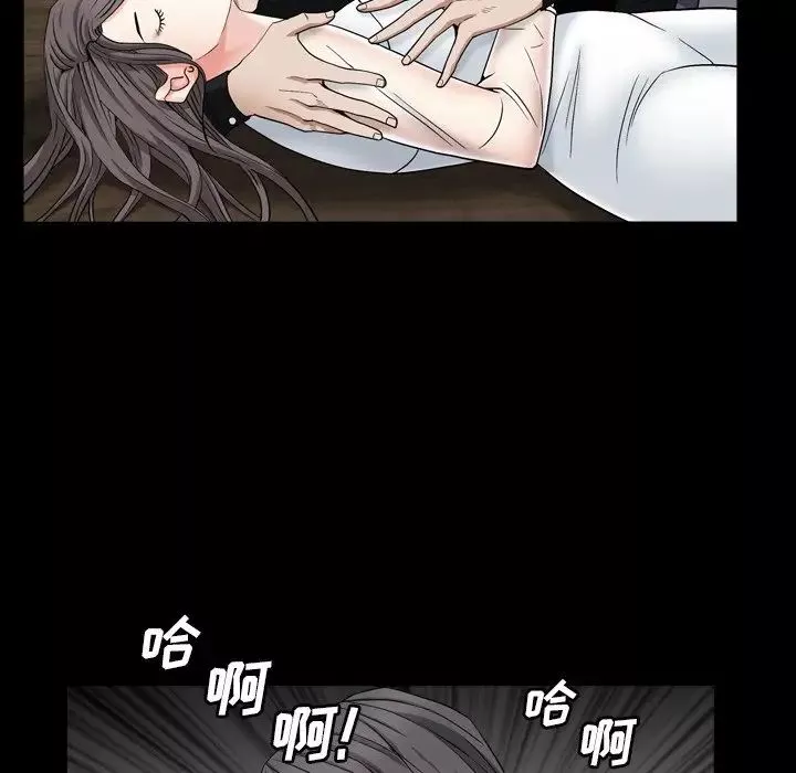 枷锁2：赤脚-第11话 - 图片 128