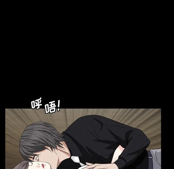 枷锁2:赤脚第11话