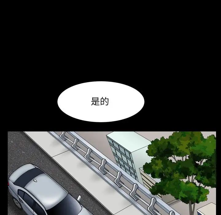 枷锁2:赤脚第11话