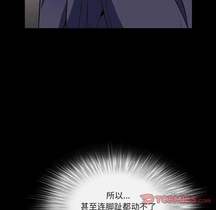 枷锁2：赤脚第11话