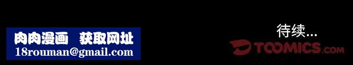 枷锁2：赤脚第11話