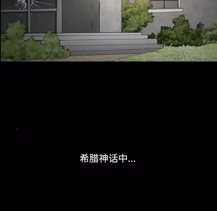 枷锁2：赤脚第12話