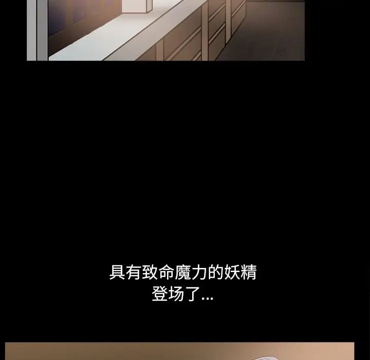 枷锁2：赤脚第12话