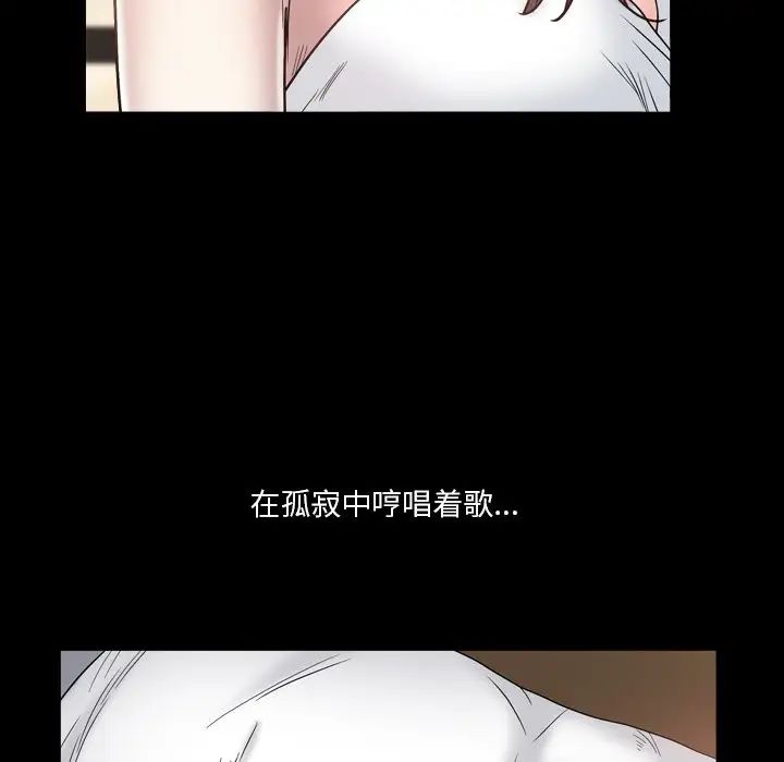 枷锁2:赤脚第12话