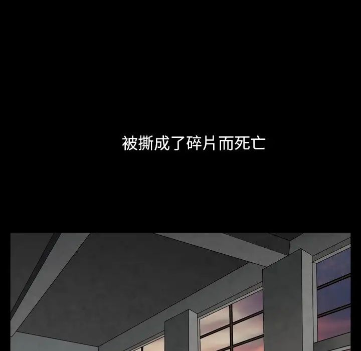 枷锁2:赤脚第12话