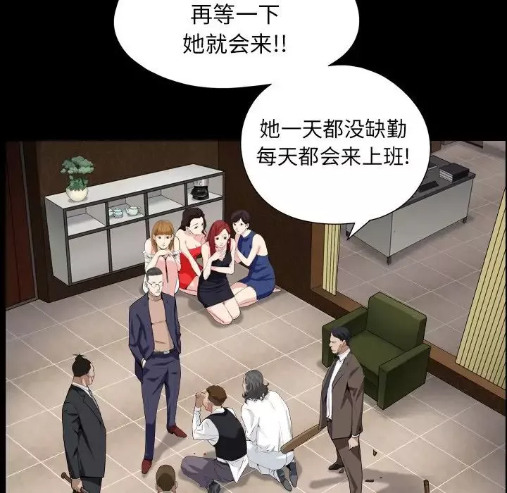 枷锁2：赤脚第12話