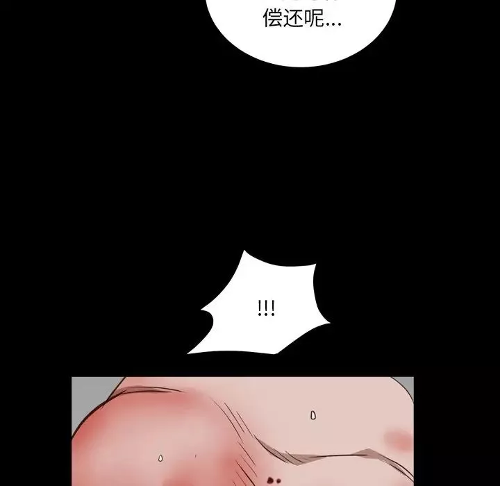 枷锁2：赤脚第12話