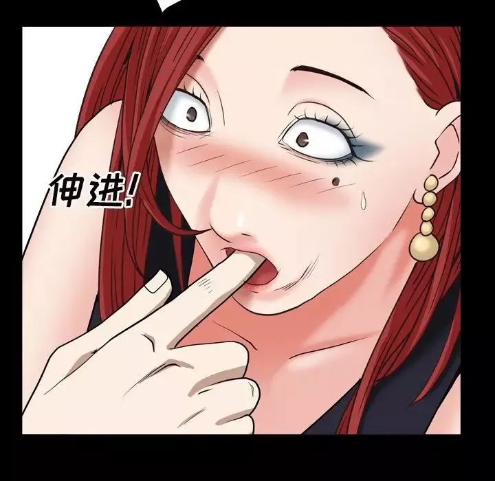 枷锁2：赤脚第12話