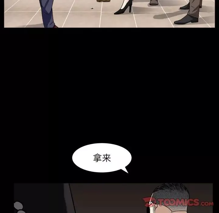 枷锁2：赤脚第12話