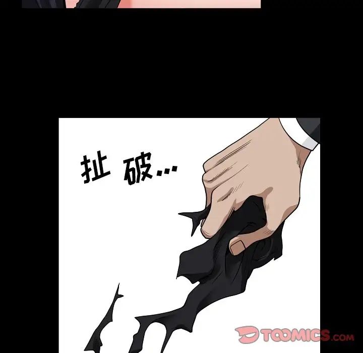 枷锁2：赤脚第12话