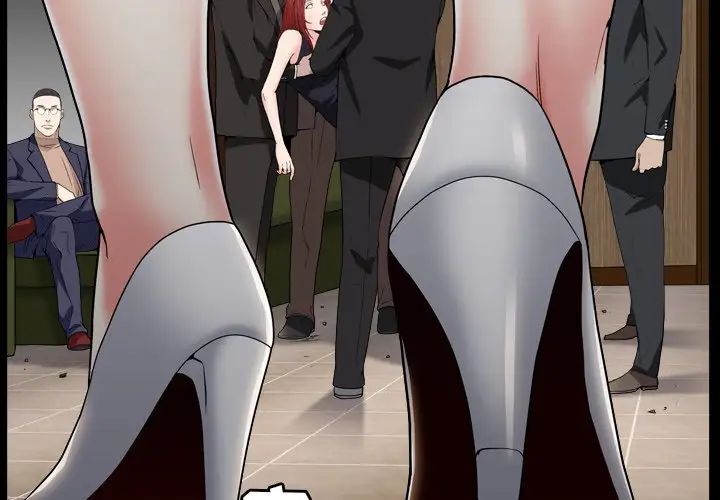 枷锁2:赤脚第13话