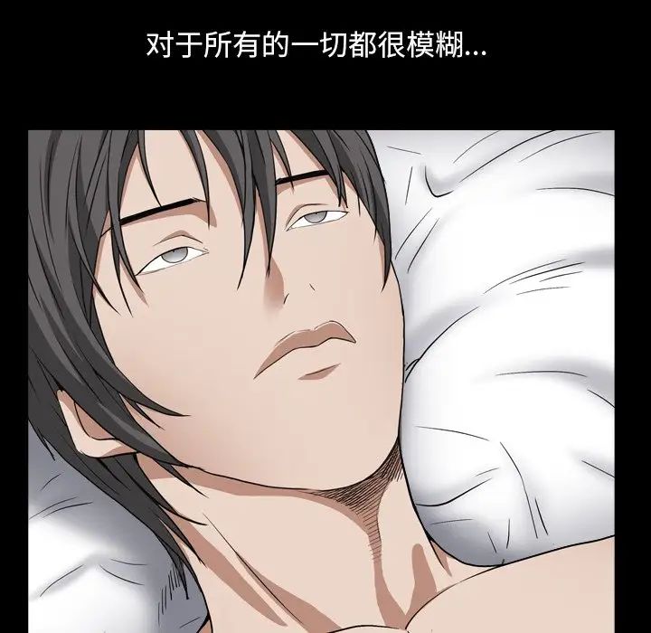 枷锁2：赤脚第13话