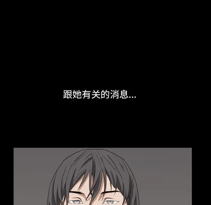 枷锁2：赤脚第13话