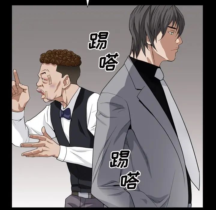 枷锁2:赤脚第13话