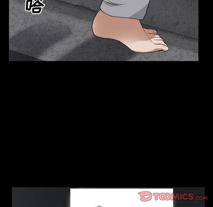 枷锁2:赤脚第13话