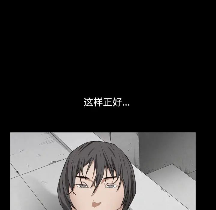 枷锁2:赤脚第13话