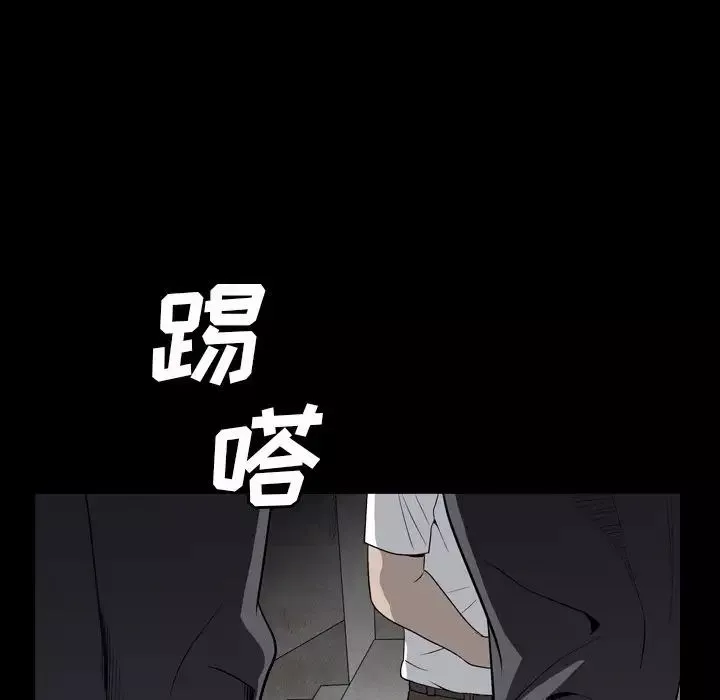 枷锁2：赤脚-第13话 - 图片 41
