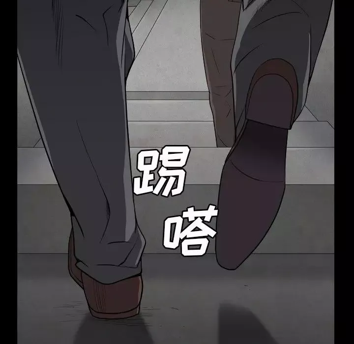 枷锁2：赤脚-第13话 - 图片 42
