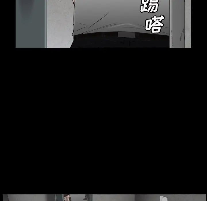 枷锁2:赤脚第13话