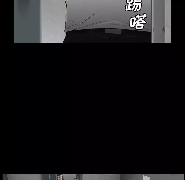 枷锁2：赤脚-第13话 - 图片 47