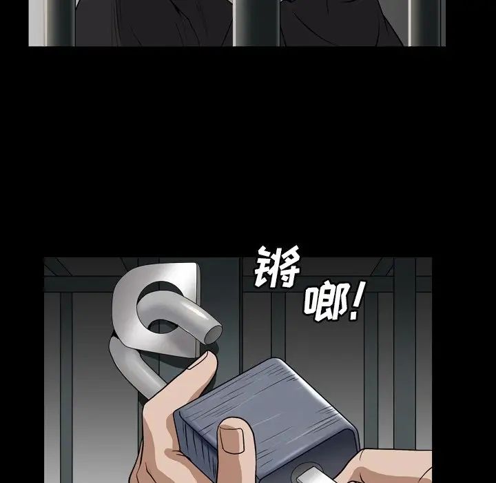 枷锁2：赤脚第13话