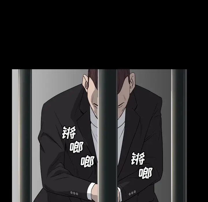 枷锁2：赤脚第13话